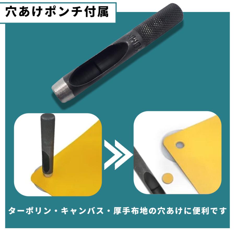 ハトメパンチセット グロメットキット 両面ハトメパンチ アイレット