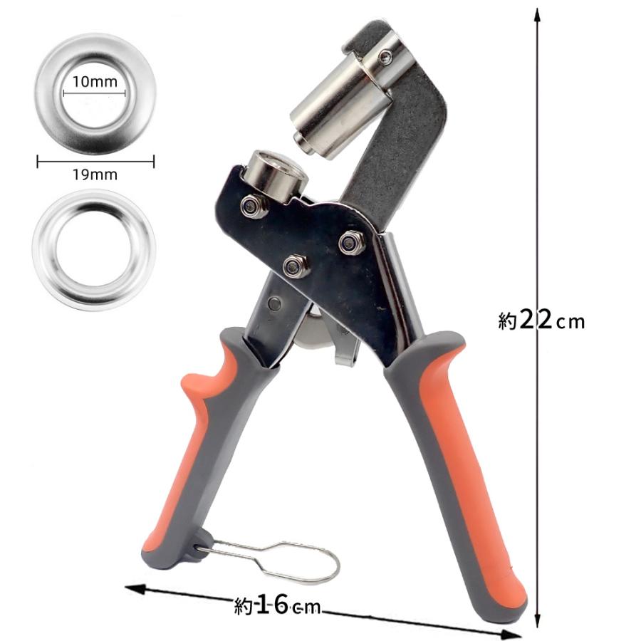 ハトメパンチセット グロメットキット 両面ハトメパンチ アイレット