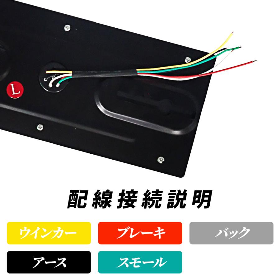 トラックテール LED テールランプ 汎用トラック用 24V 流れる 