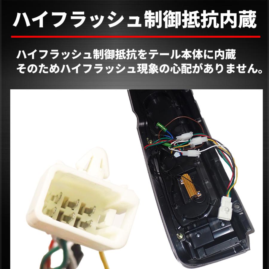 ハイエース ハイエース200系 テールランプ フローアクション