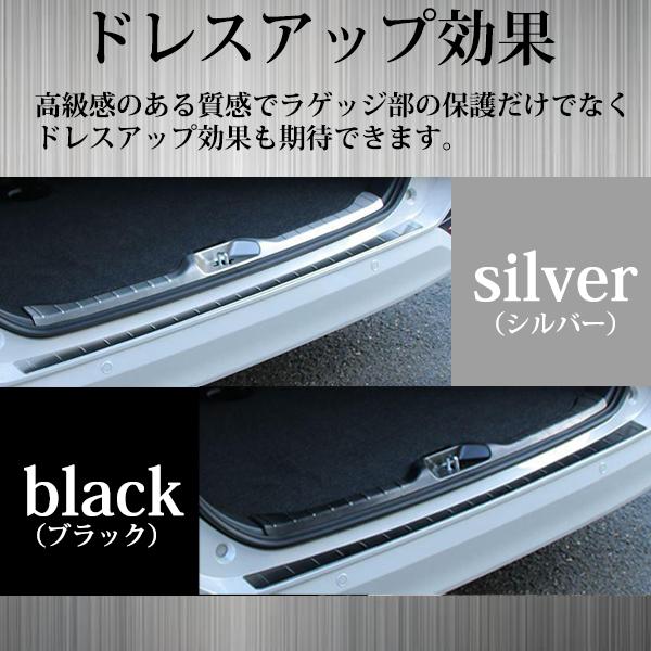 トヨタ（TOYOTA） ヴォクシー ノア 90系 ラゲッジ スカッフプレート