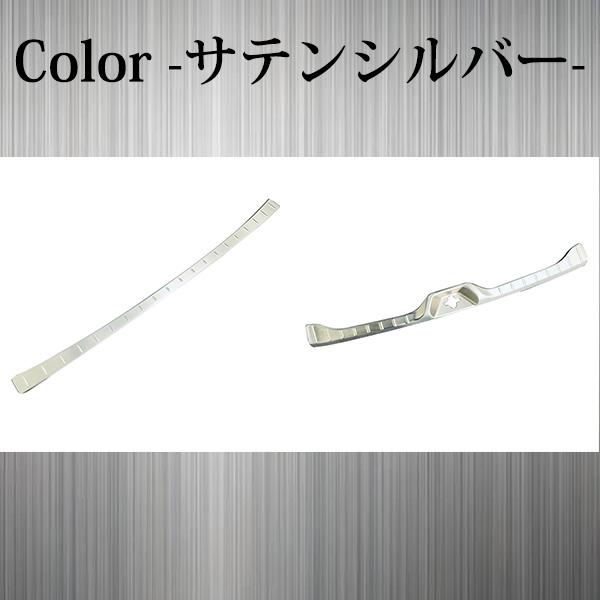 トヨタ（TOYOTA） ヴォクシー ノア 90系 ラゲッジ スカッフプレート