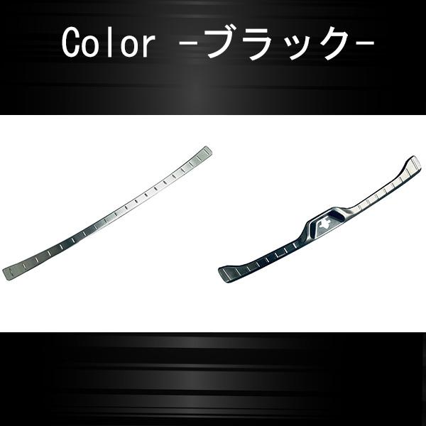 トヨタ（TOYOTA） ヴォクシー ノア 90系 ラゲッジ スカッフプレート
