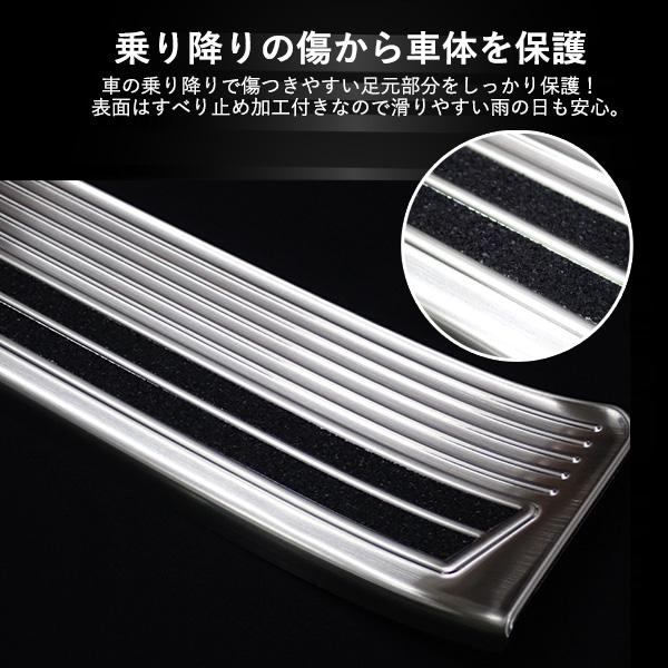 日産（NISSAN） セレナ C27 C28 e-POWER専用 サイドステップ