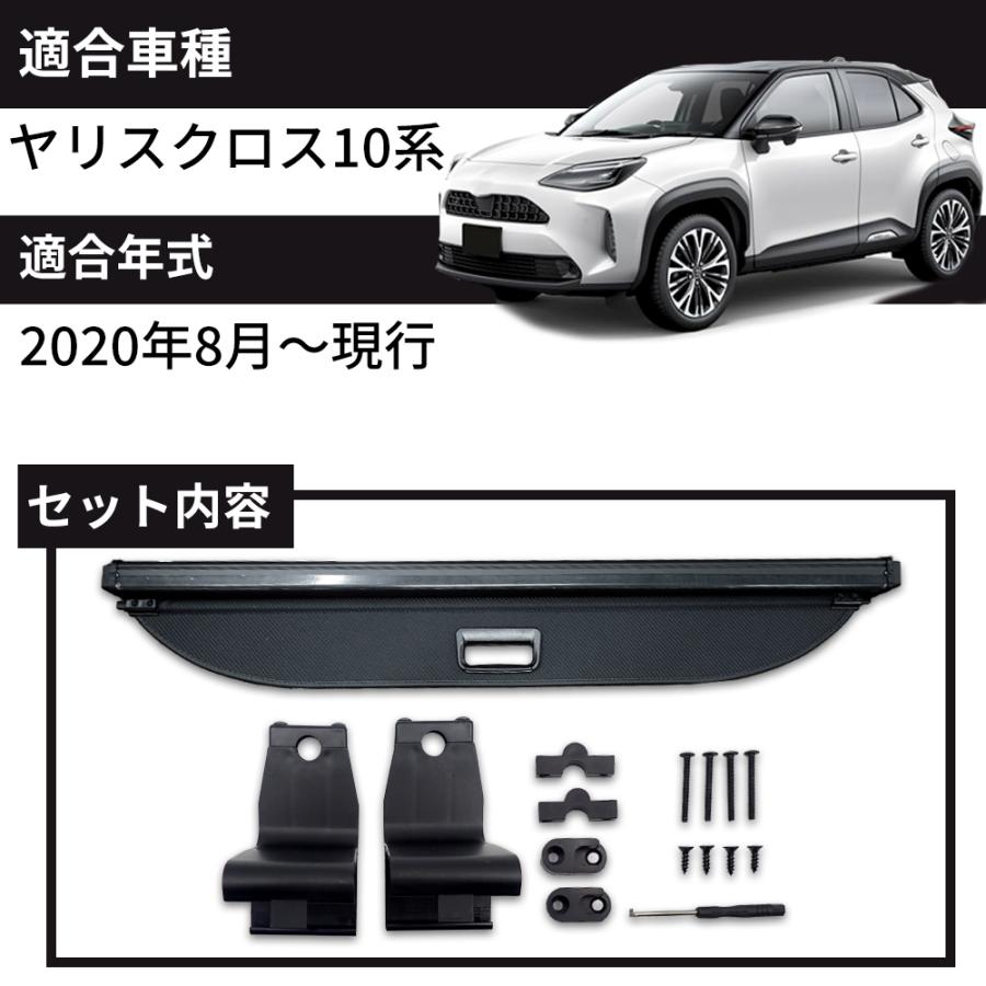ヤリスクロス トノカバー 10系 2020年8月~ カーボン調PUレザー ロール