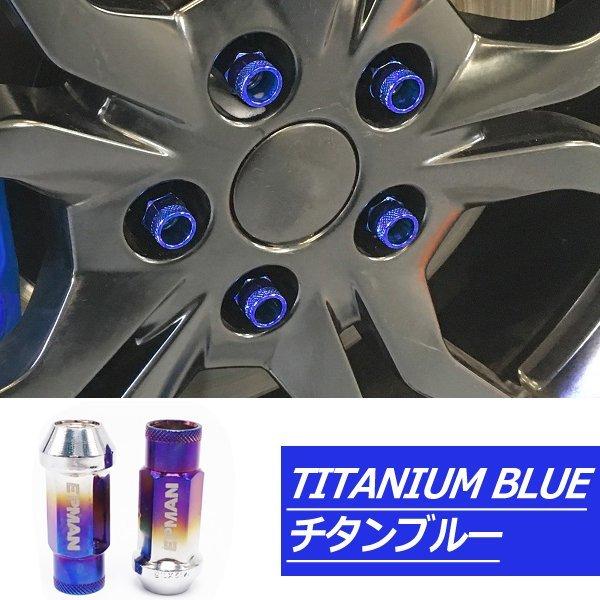 スチールナット ホイールナット 貫通 24個 P1.5 P1.25 ハイエース プラド キャラバン 7色 17HEX 48mm  ラグナット  ソケット付属 JDM USDM