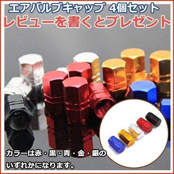 キャラバン NV350 スチール ホイールナット 貫通 ナット 24個 3