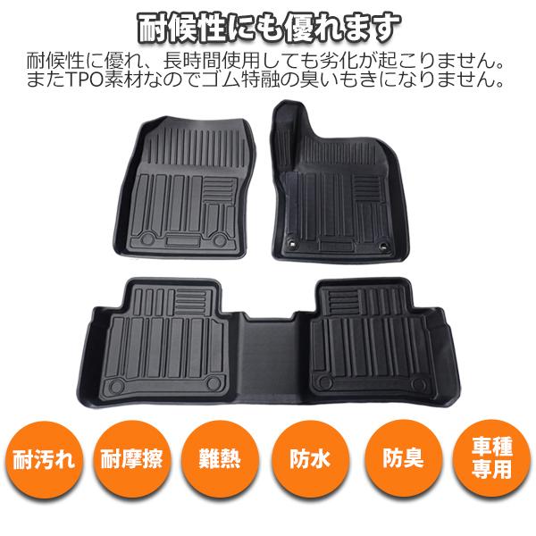 即日発送 トヨタ プリウス 50系 立体フロアマット 3枚 セット フロント リア 車用マット カーマット 内装 Tpo ズレ防止 消臭 抗菌 カスタム 送料無料 Xp004 160 よろず屋 通販 Yahoo ショッピング