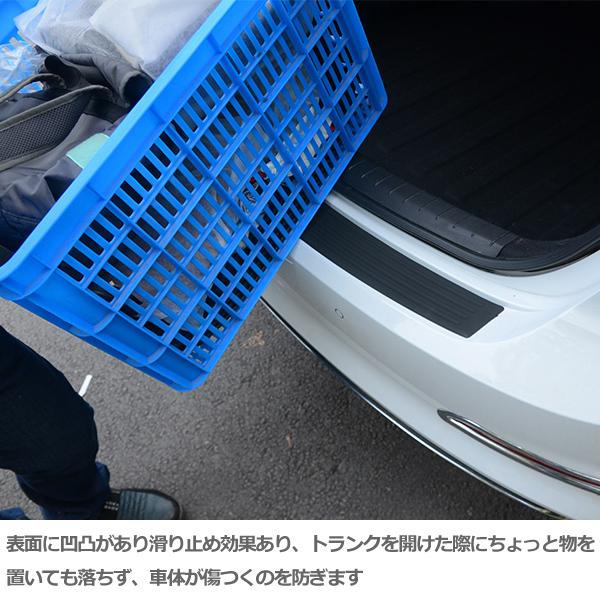 ファンクロス　リアバンパーガード　左右 20191227130607_1.jpg