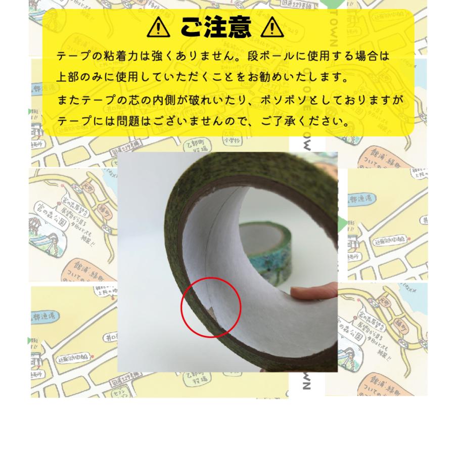 おとべマップ柄 梱包テープ 1巻 幅48mm 長さ40ｍ オリジナルテープ 地図 |  | 03