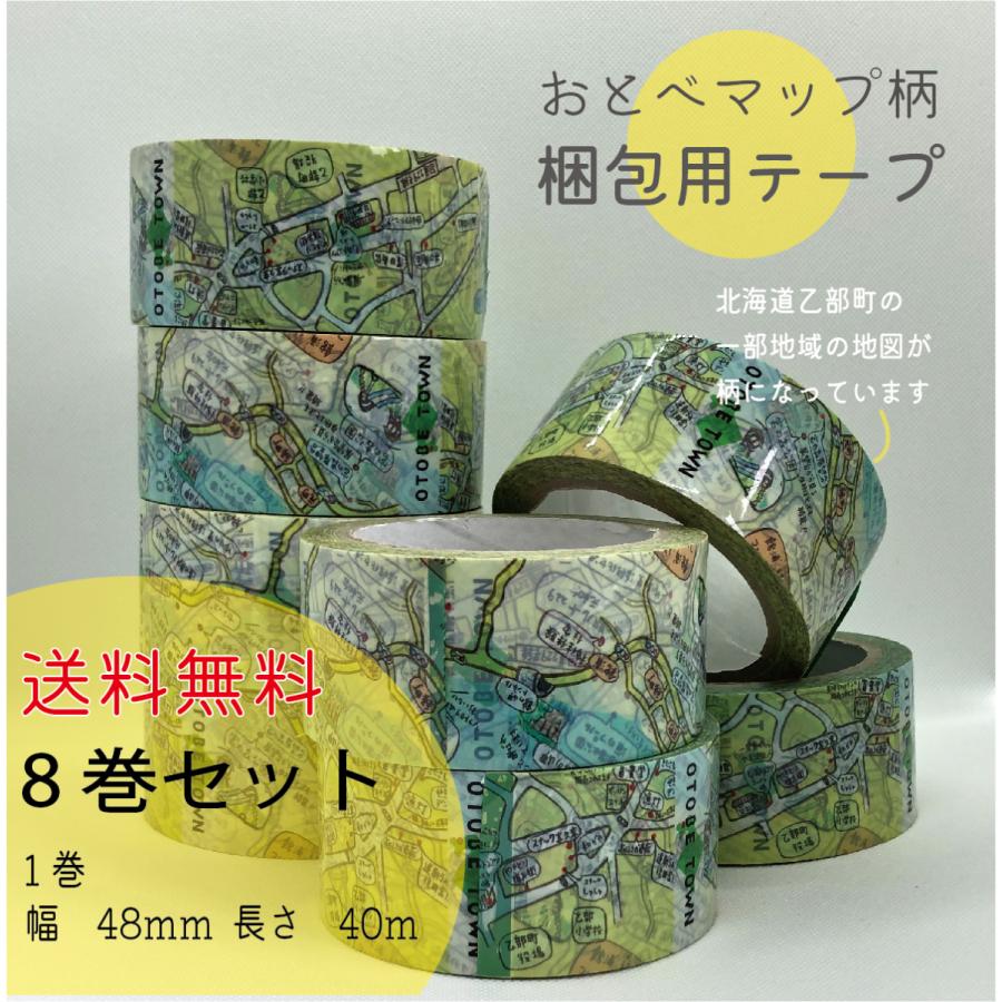 【美品】アルテジャパン　ダイニングテーブル匿名梱包発送たのメル便　送料込み ダイニングテーブル -アルテジャパン