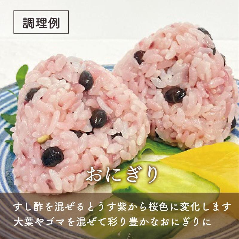 豆ごはんの素 （2合・5回分） 北海道産 国産 黒千石大豆 大豆 豆 生豆