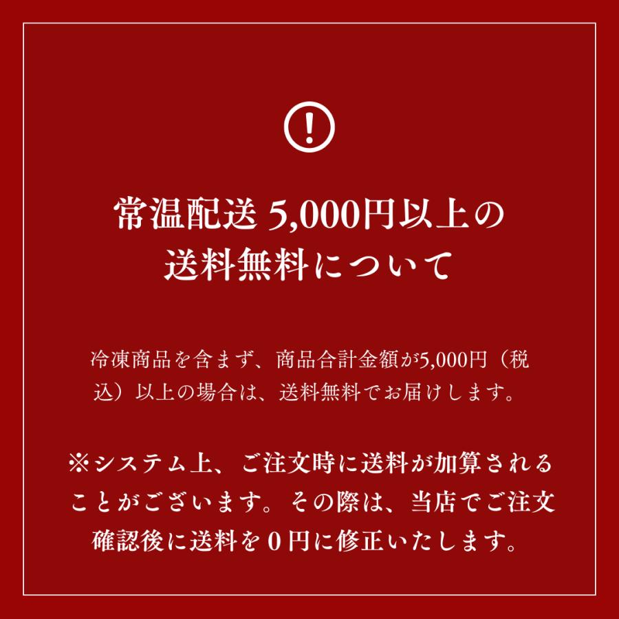 マダムのすづけ 黒千石大豆 ピクルス 北海道産 乙部町産 国産 豆 大豆 黒大豆 ニンニク 唐辛子 スパイス おつまみ ポリフェノール アントシアニン 美容 |  | 05