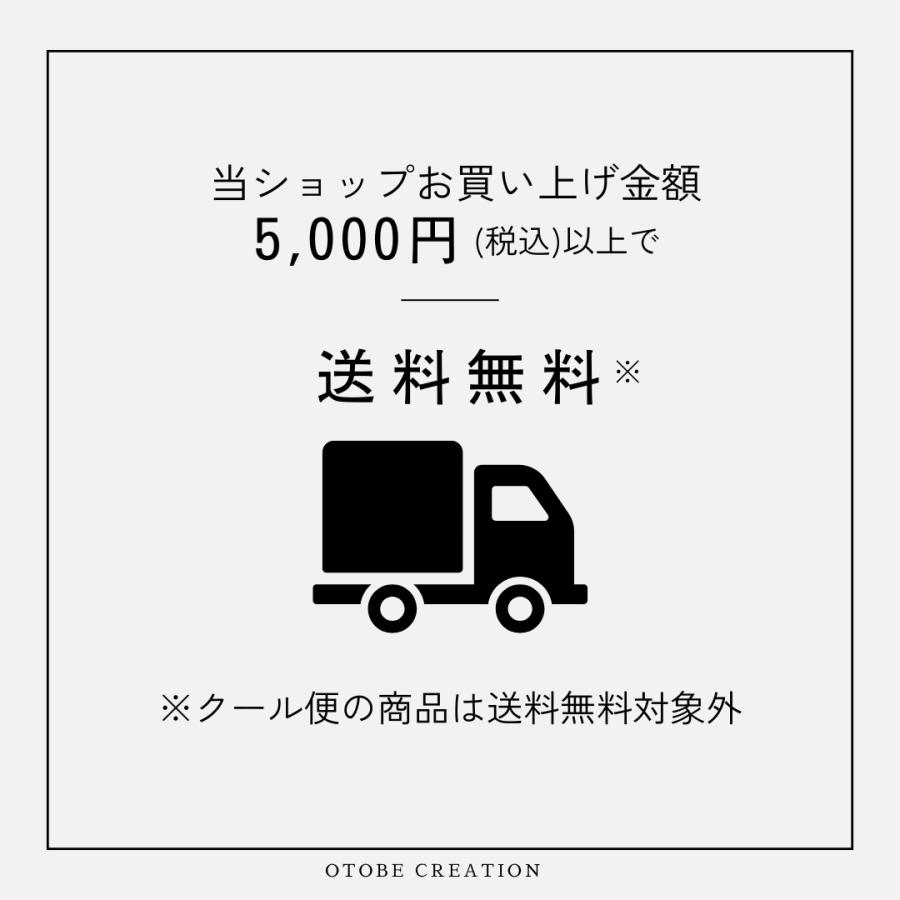 マダムのすづけ 大莢白乙女大豆 ピクルス レモン＆フェンネル 地大豆 北海道産 乙部町産 国産 豆 白大豆 ハーブ |  | 07