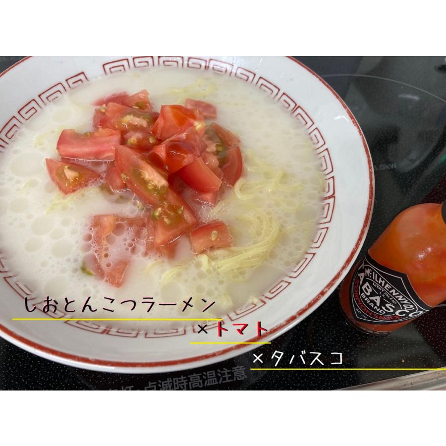 しおとんこつラーメン 生麺 人気店 監修 とんこつラーメン ラーメン 乙部町の美味しいしおとんこつラーメン Sio001 おとべ創生株式会社 通販 Yahoo ショッピング