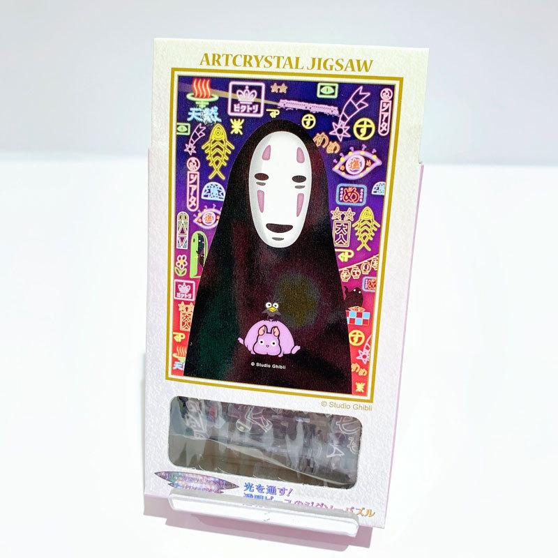 ジブリグッズ　カオナシ　トトロ　おしらさま　ぽにょ ジブリグッズ カオナシ トトロ おしらさま ぽにょ （サン