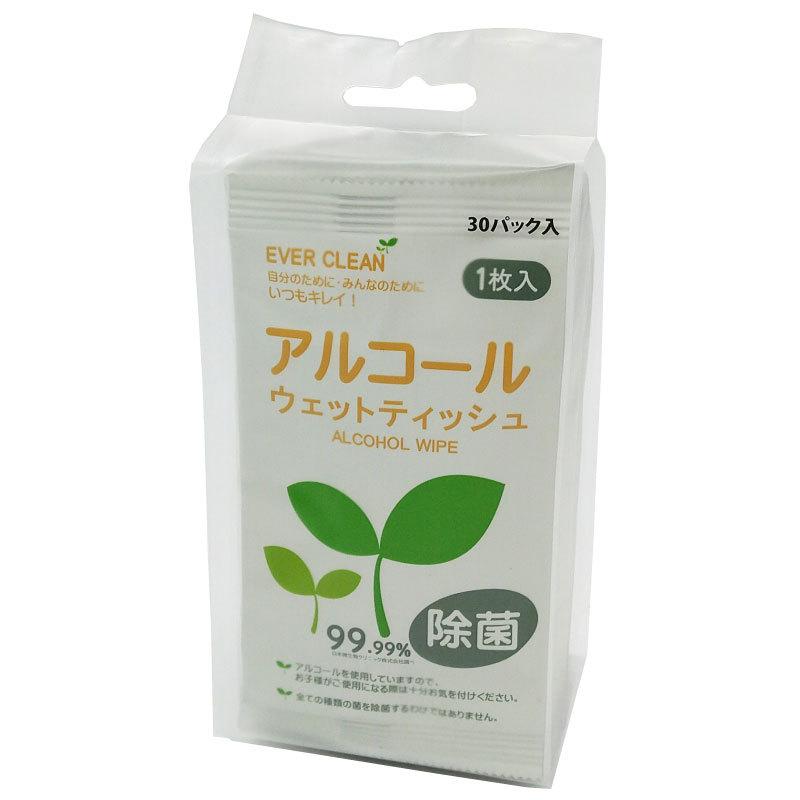 EVER CLEAN人気の個包装のアルコール入り除菌ウェットティッシュ(30枚入×10パックセット) | 