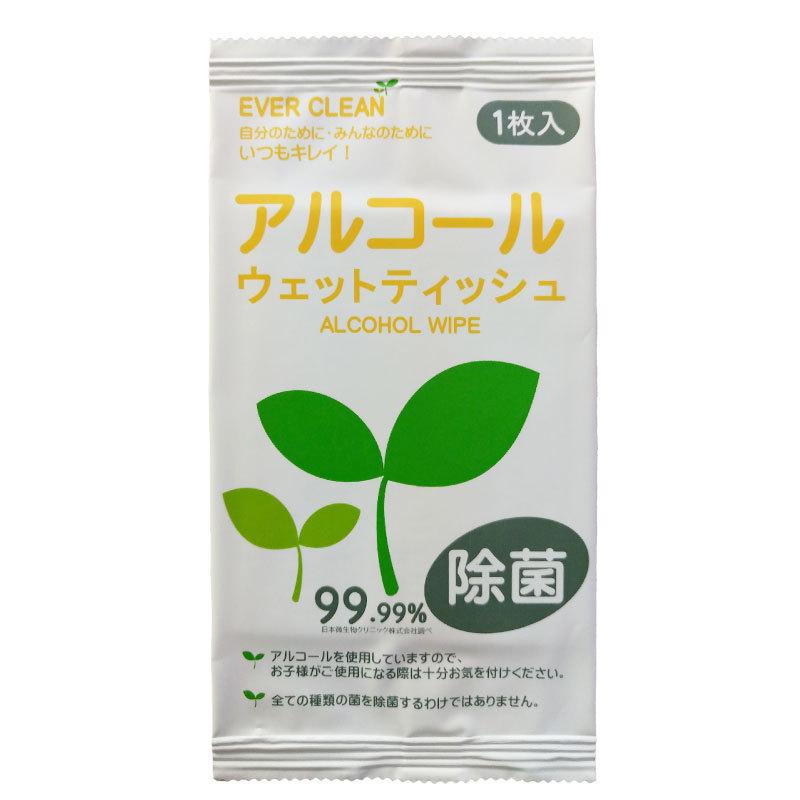 EVER CLEAN人気の個包装のアルコール入り除菌ウェットティッシュ(30枚入×5パックセット) |  | 01