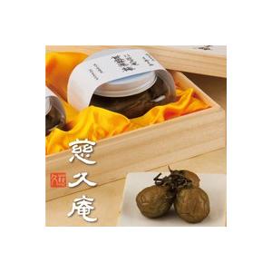 慈久庵　甘露茶梅　木箱入りセット | 