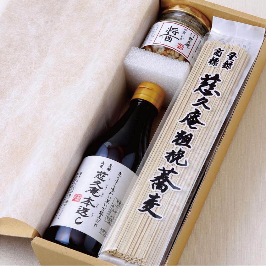 慈久庵 粗挽蕎麦(あらびきそば)、慈久庵 万能元だれ「本返し」、「醤(おひしょ・ひしお)」、化粧箱入り蕎麦と本返しと醤(おひしょ・ひしお)の詰め合わせ |  | 01