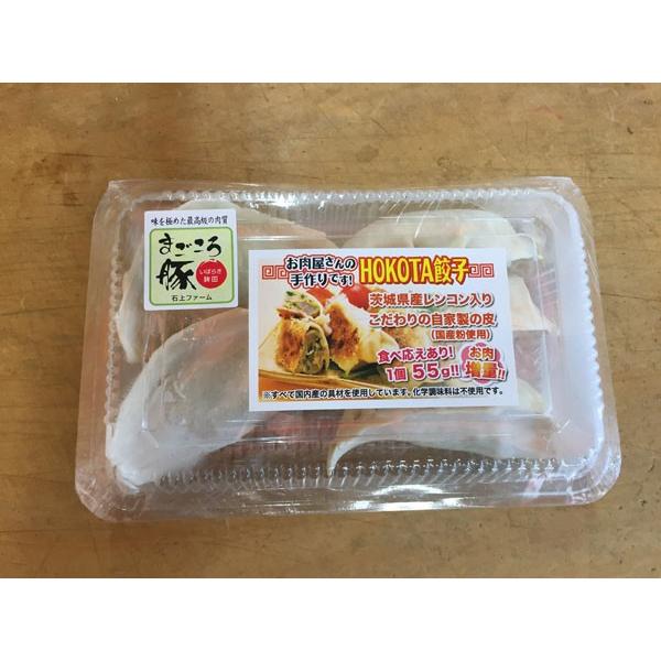 【仲田精肉店】餃子　45個入り 餃子は中身も皮も手づくり。まごころ豚をプラスして皮からネタまで独自の配合。本格派のもちもちでジューシーなジャンボ餃子 |  | 02