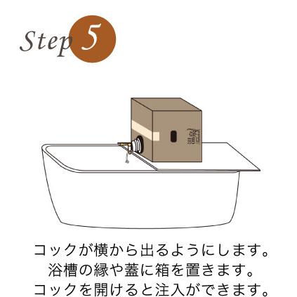 【温泉宅配】【北陸・福井 あわら温泉 グランディア芳泉 】泉質と効用:アルカリ性単純温泉。適応症は、自律神経不安定症、不眠症、うつ状態ほか |  | 10