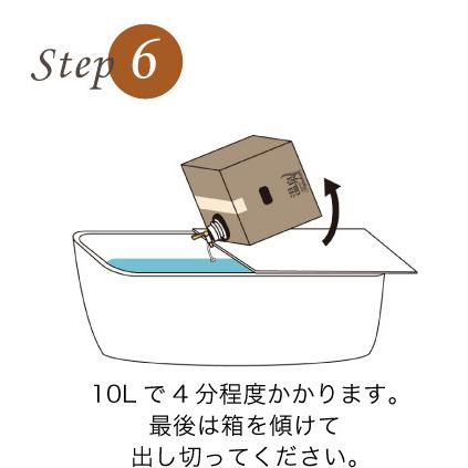 【温泉宅配】【北陸・福井 あわら温泉 グランディア芳泉 】泉質と効用:アルカリ性単純温泉。適応症は、自律神経不安定症、不眠症、うつ状態ほか |  | 11