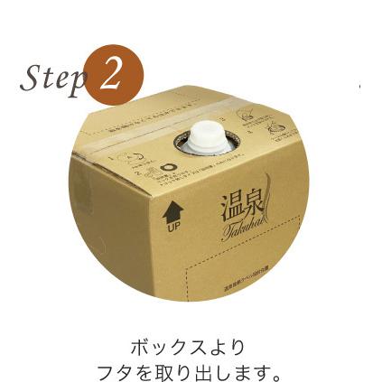 【温泉宅配】【北陸・福井 あわら温泉 グランディア芳泉 】泉質と効用:アルカリ性単純温泉。適応症は、自律神経不安定症、不眠症、うつ状態ほか |  | 07