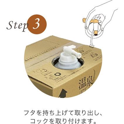 【温泉宅配】【北陸・福井 あわら温泉 グランディア芳泉 】泉質と効用:アルカリ性単純温泉。適応症は、自律神経不安定症、不眠症、うつ状態ほか |  | 08