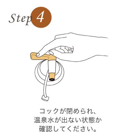 【温泉宅配】【北陸・福井 あわら温泉 グランディア芳泉 】泉質と効用:アルカリ性単純温泉。適応症は、自律神経不安定症、不眠症、うつ状態ほか |  | 09