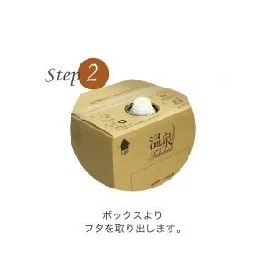 【温泉宅配プレミアム】【松之山温泉20L×2 最高級今治タオル付】【ひなの宿ちとせ】草津、有馬に並び、日本三大薬湯の一つの松之山温泉。泉質と効用:カルシウム |  | 05