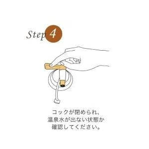 【温泉宅配プレミアム】【松之山温泉20L×2 最高級今治タオル付】【ひなの宿ちとせ】草津、有馬に並び、日本三大薬湯の一つの松之山温泉。泉質と効用:カルシウム |  | 07