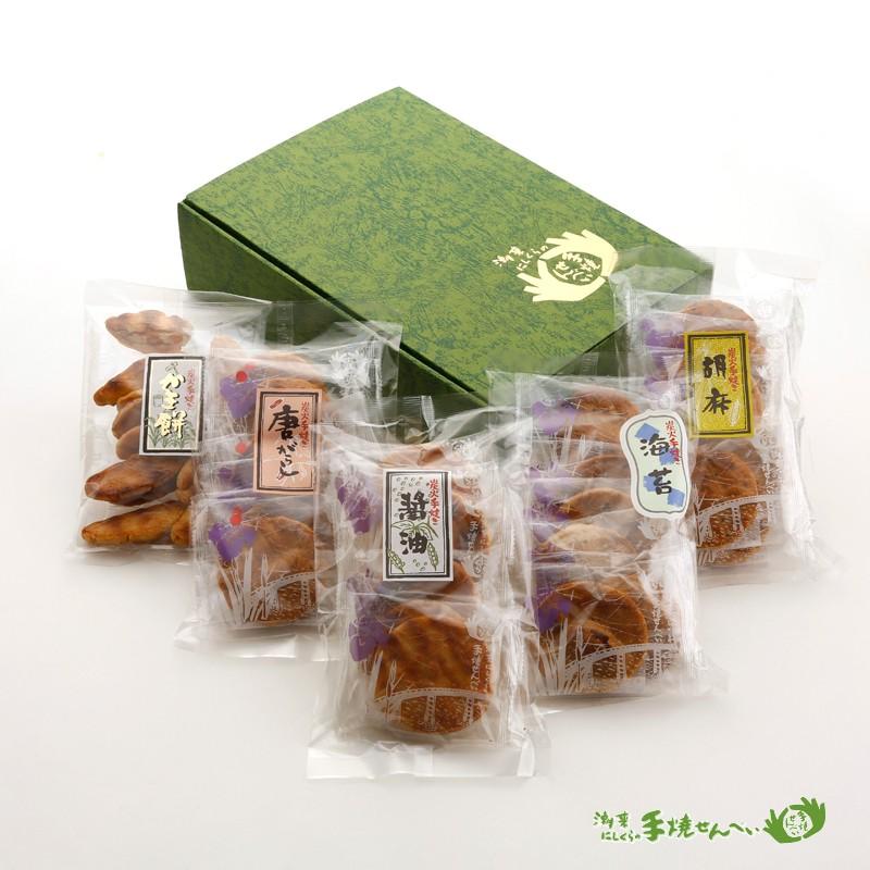 【潮来名物】【潮来にしくら】炭火手焼き煎餅詰合せ | 