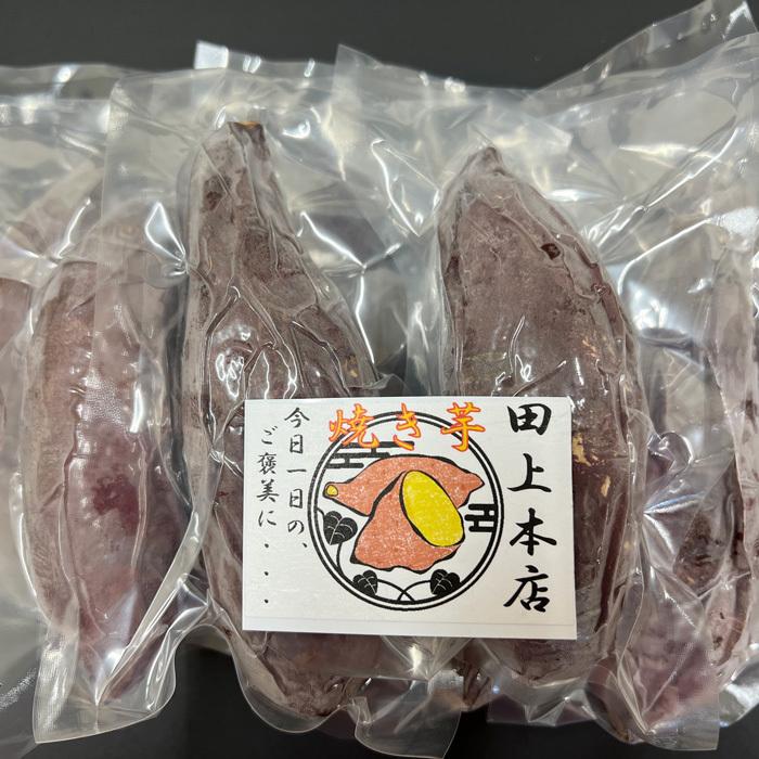 大人気スイーツ！茨城県産さつまいも【紅はるか】　焼き芋1.3kg（冷凍）5本〜7本 |  | 01