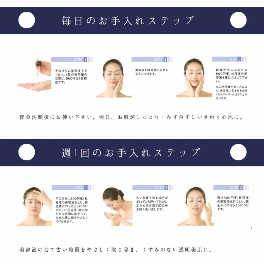 バッサ美容液 120ml 高濃度水素イオン水ジェル 化粧品 美容液 バッサ美容液 120ml 高濃度水素イオン水ジェル 化粧品 美容液