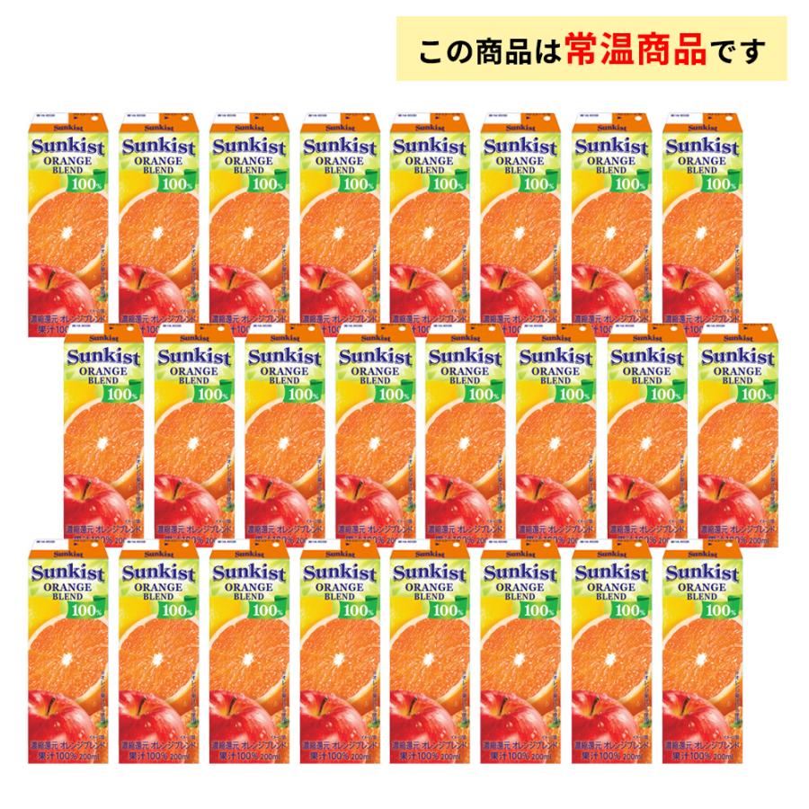サンキスト 1ケース選べる 森永乳業 100% グレープ オレンジ アップル