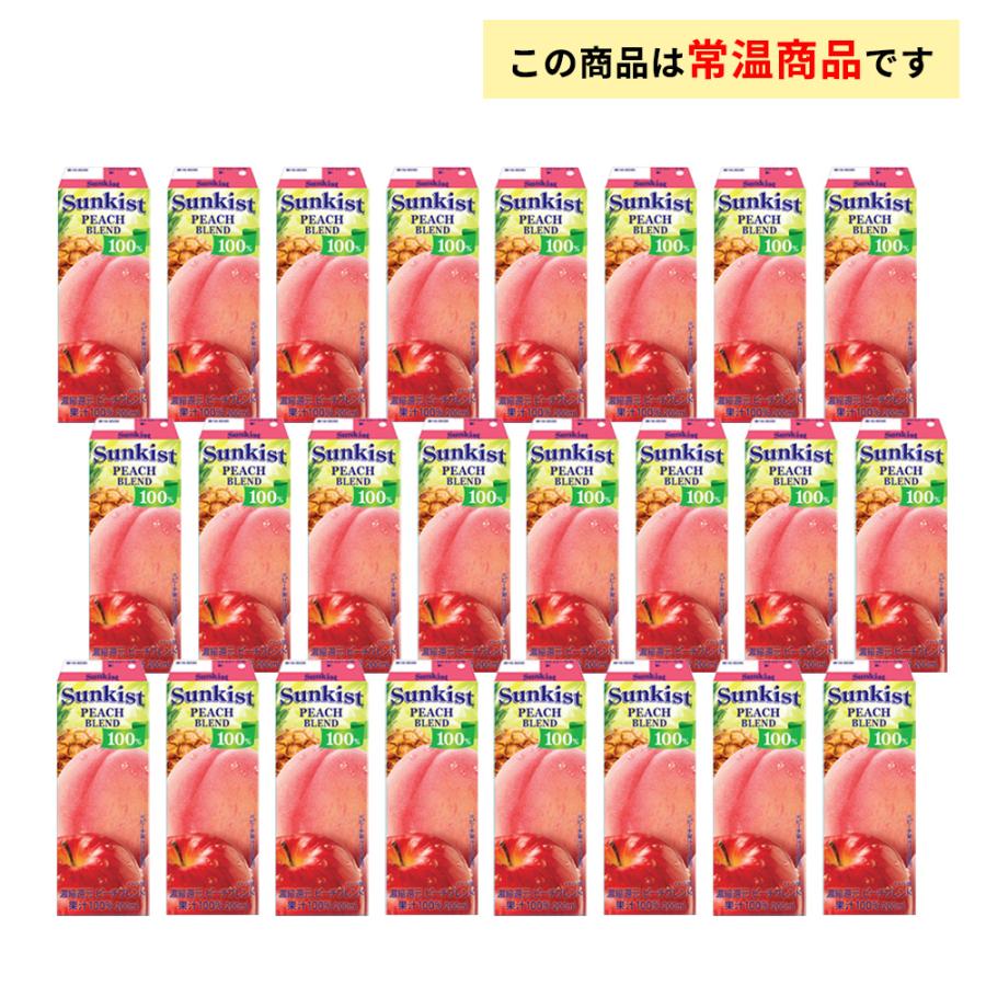 サンキスト 1ケース選べる 森永乳業 100% グレープ オレンジ アップル
