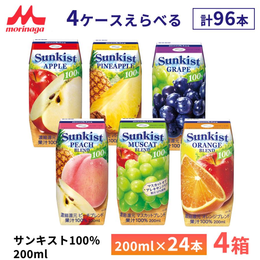 マスカット シャインマスカット | フルーツギフト・果物のネット通販｜横浜