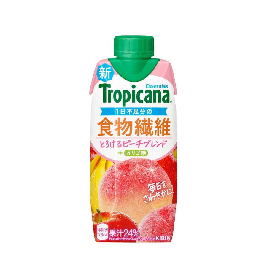 トロピカーナ エッセンシャルズ キリンビバレッジ 食物繊維 330ml×12本