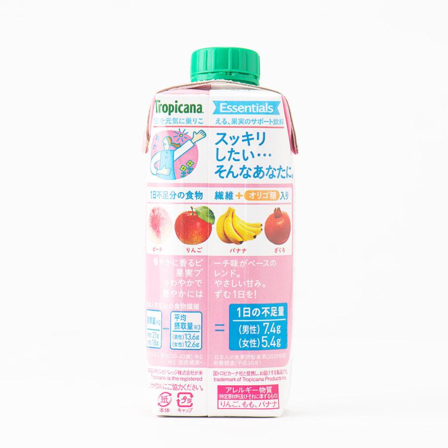 トロピカーナ エッセンシャルズ キリンビバレッジ 食物繊維 330ml×12本