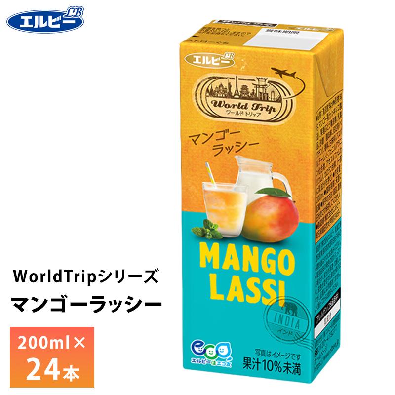 飲料・酒 ネクター ミルクコーヒー ラッシー マンゴー 4種類 72本 飲料