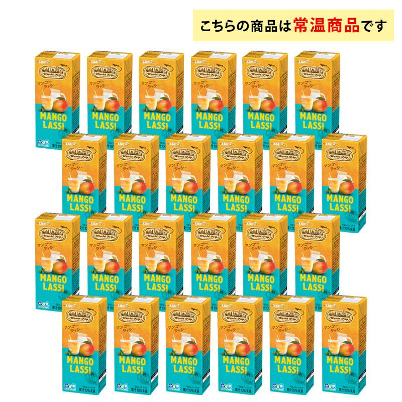 エルビー WorldTrip マンゴーラッシー 200ml×24本 紙パック 常温保存