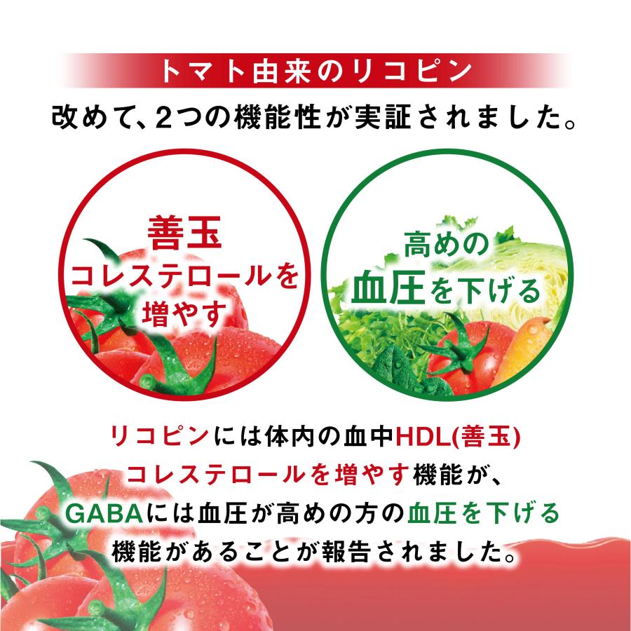 カゴメ トマトジュース 食塩無添加 200ml×24本 機能性表示食品 カゴメ トマトジュース 食塩無添加 200ml×24本 機能性表示食品
