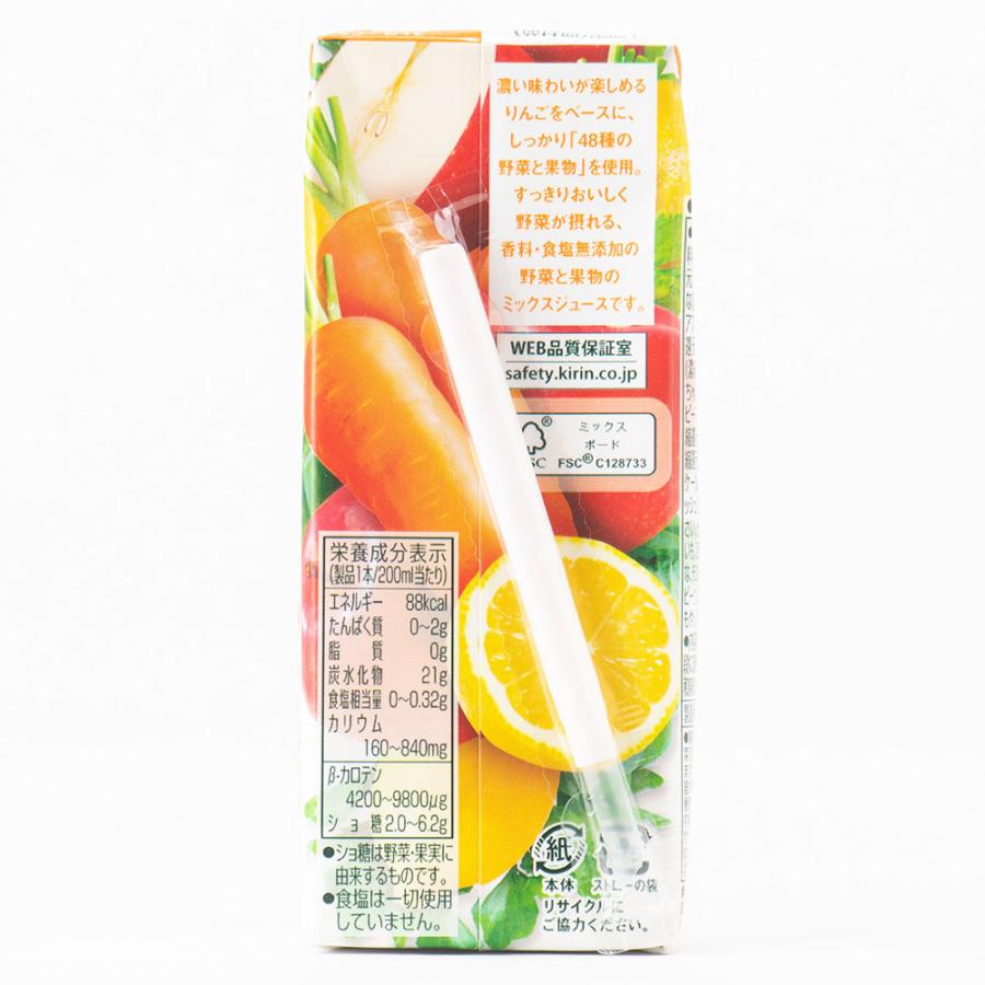 キリン 無添加野菜 48種の濃い野菜と果物 200ml×24本 香料食塩無添加 β