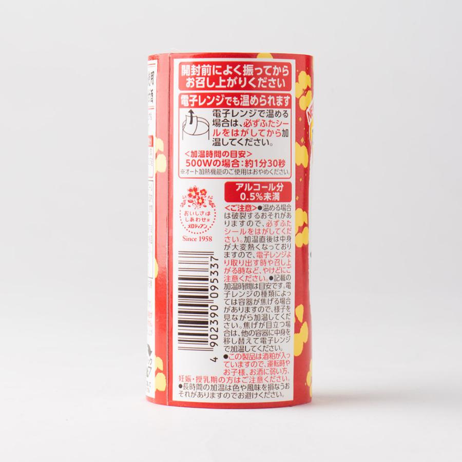 メロディアン 酒粕甘酒 195g×30本 カート缶 常温保存 清涼飲料水 さけ