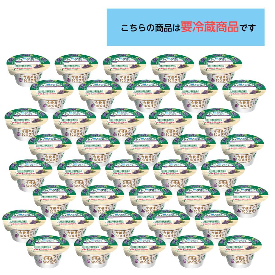 タカナシ乳業 有機果汁 グレープゼリー 73g×40個 葡萄ゼリー タカナシ乳業 有機果汁 グレープゼリー 73g×40個 葡萄ゼリー