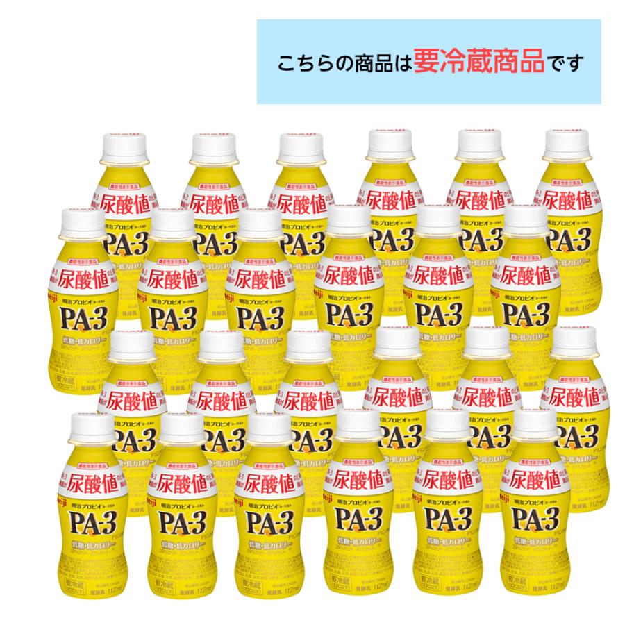 明治プロビオヨーグルト 24本入）明治乳業 プロビオヨーグルト PA-3