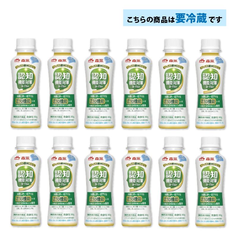 森永乳業 認知症対策ヨーグルト ドリンクタイプ 100ml×12個認知機能