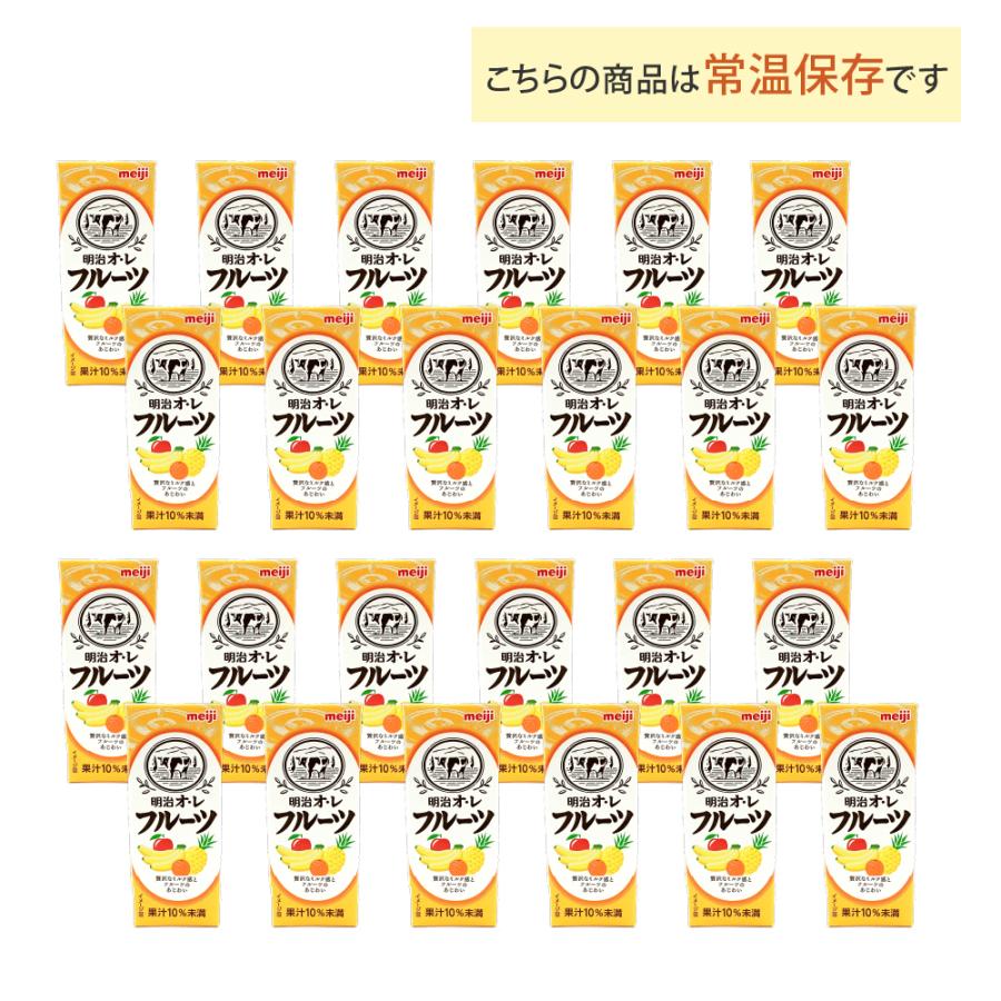明治（meiji） 明治乳業 明治オレ フルーツ 200ml×24本 常温保存