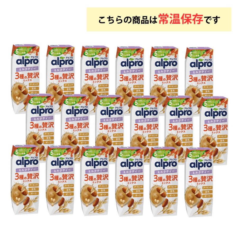 DANONE ダノンジャパン アルプロ 3種の贅沢ミックスミルクティー 250ml